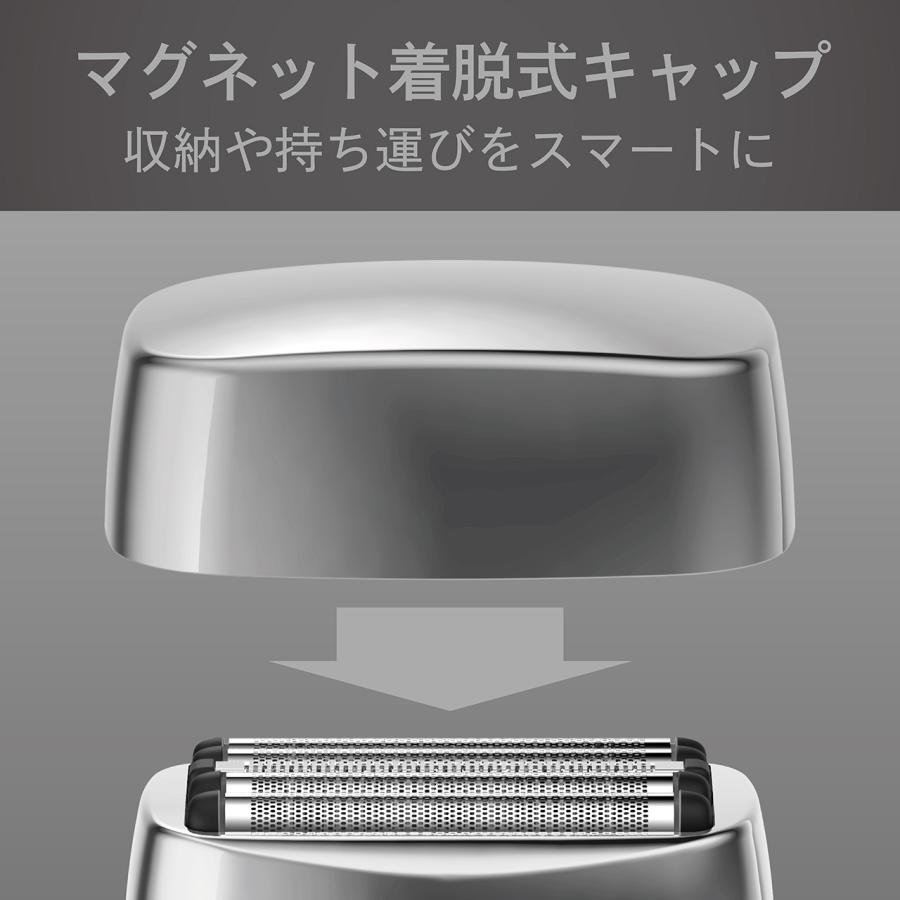 KOIZUMI（コイズミ） 小泉成器 KMC-0800/S(シルバー) USB充電5枚刃