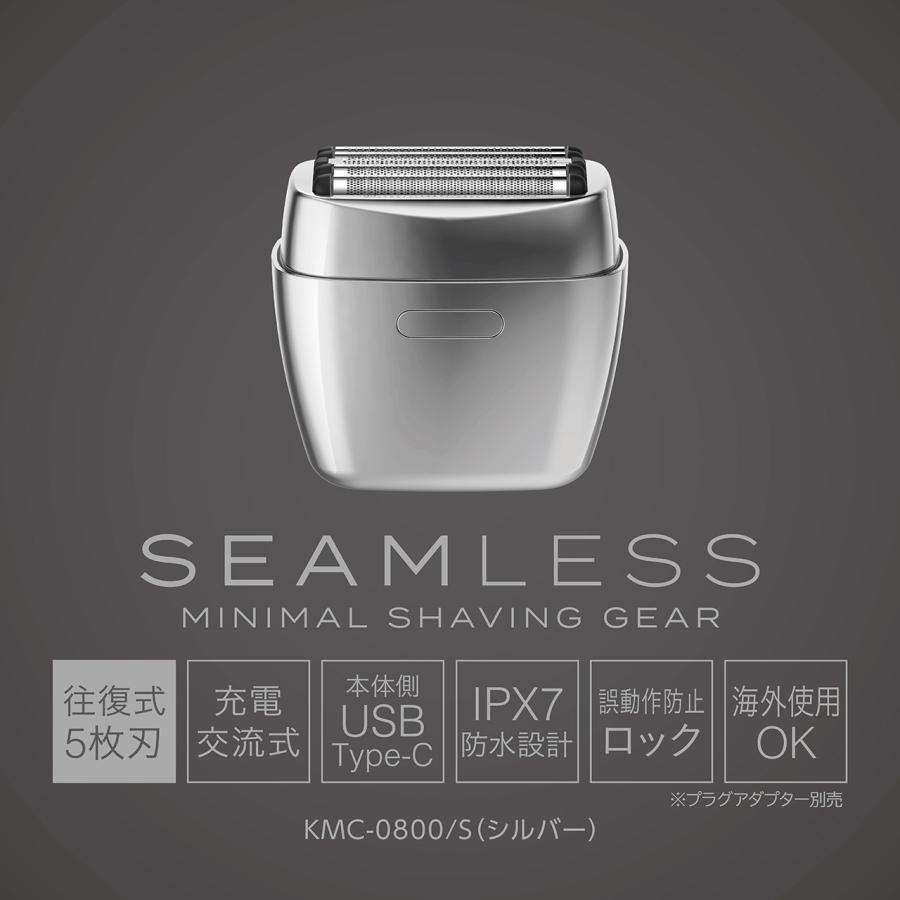 KOIZUMI（コイズミ） 小泉成器 KMC-0800/S(シルバー) USB充電5枚刃