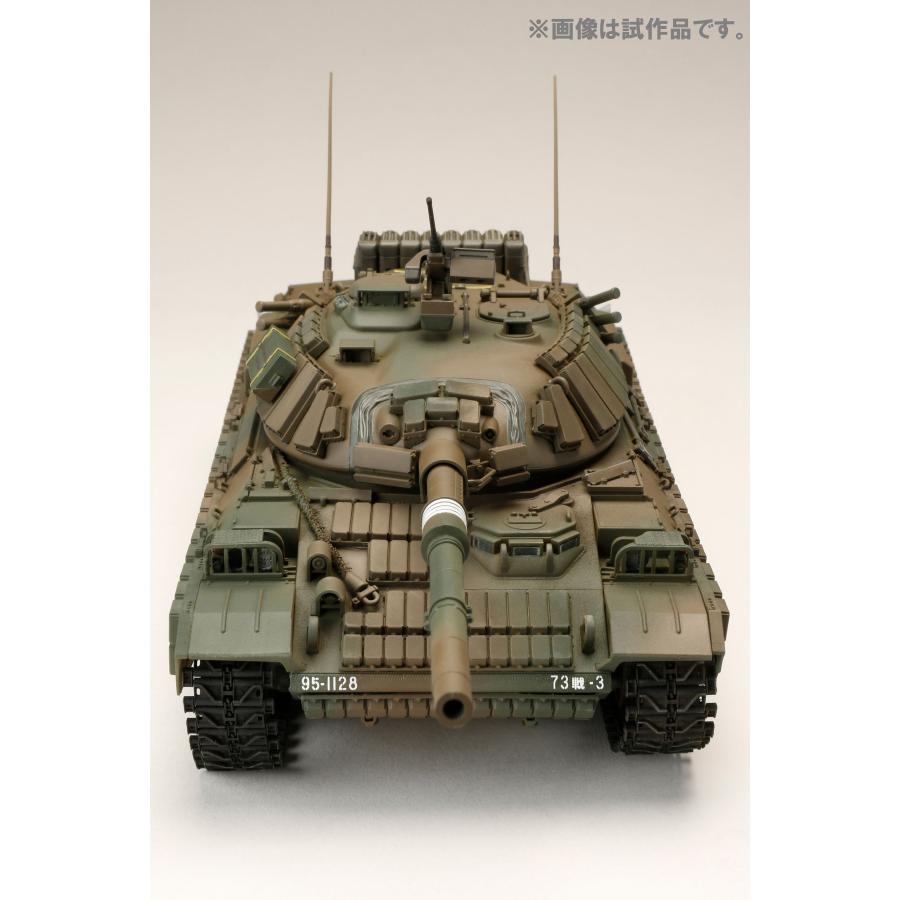 HOBBYJAPAN ホビージャパン 1/35 74式戦車改リアクティブアーマー  