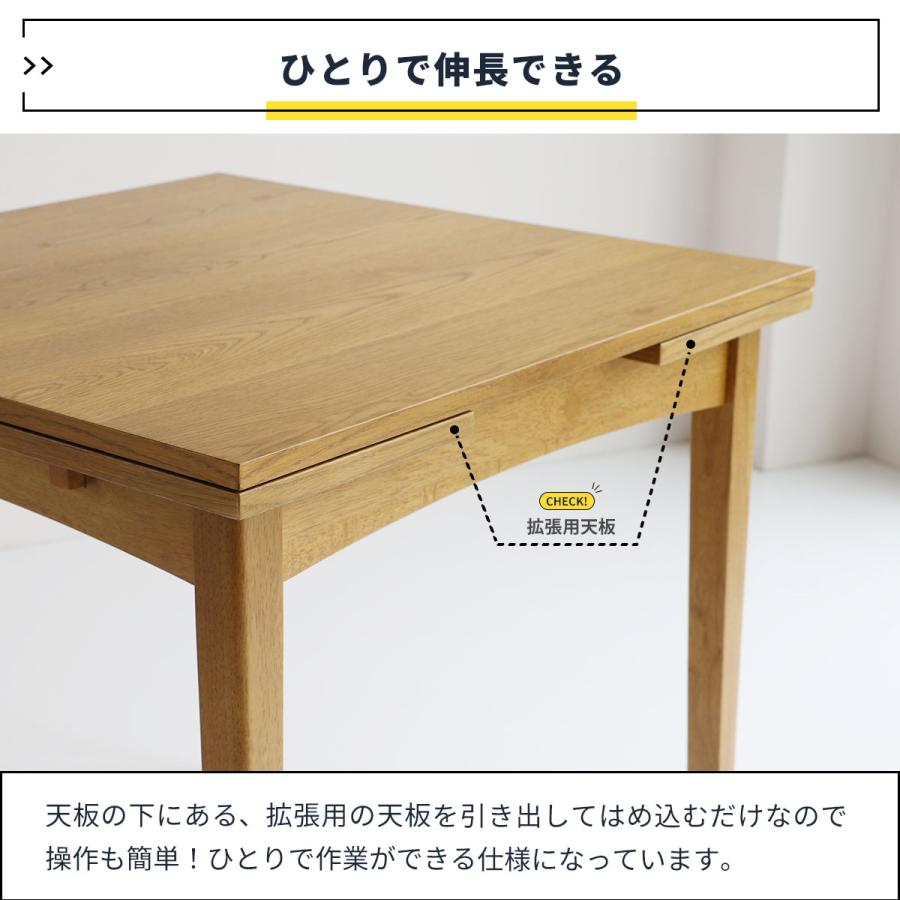ICHIBA 市場 伸長式ダイニングテーブル(Extension Dining Table) Rasic