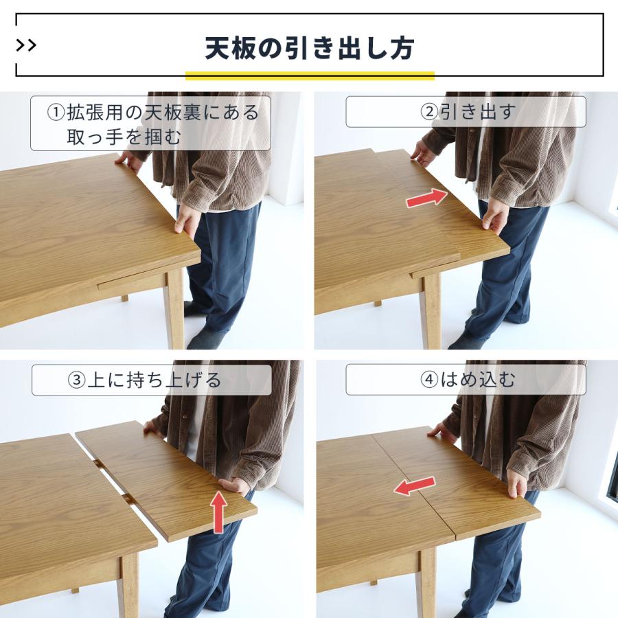 ICHIBA 市場 伸長式ダイニングテーブル(Extension Dining Table) Rasic