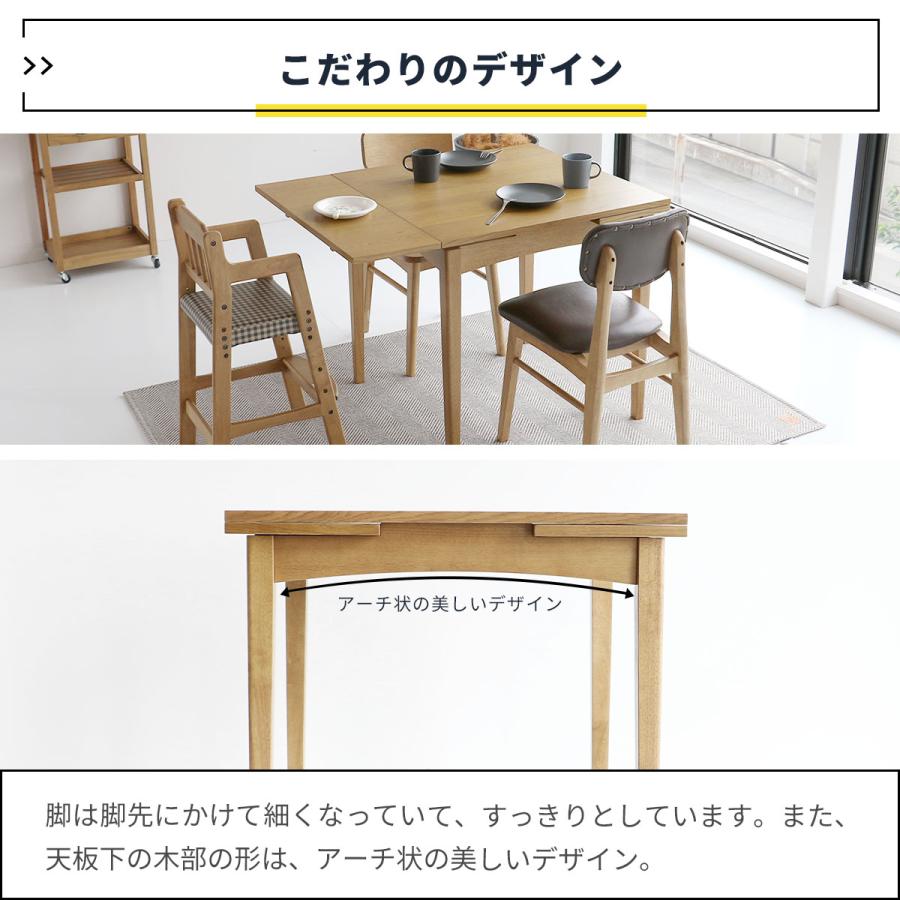 ICHIBA 市場 伸長式ダイニングテーブル(Extension Dining Table) Rasic