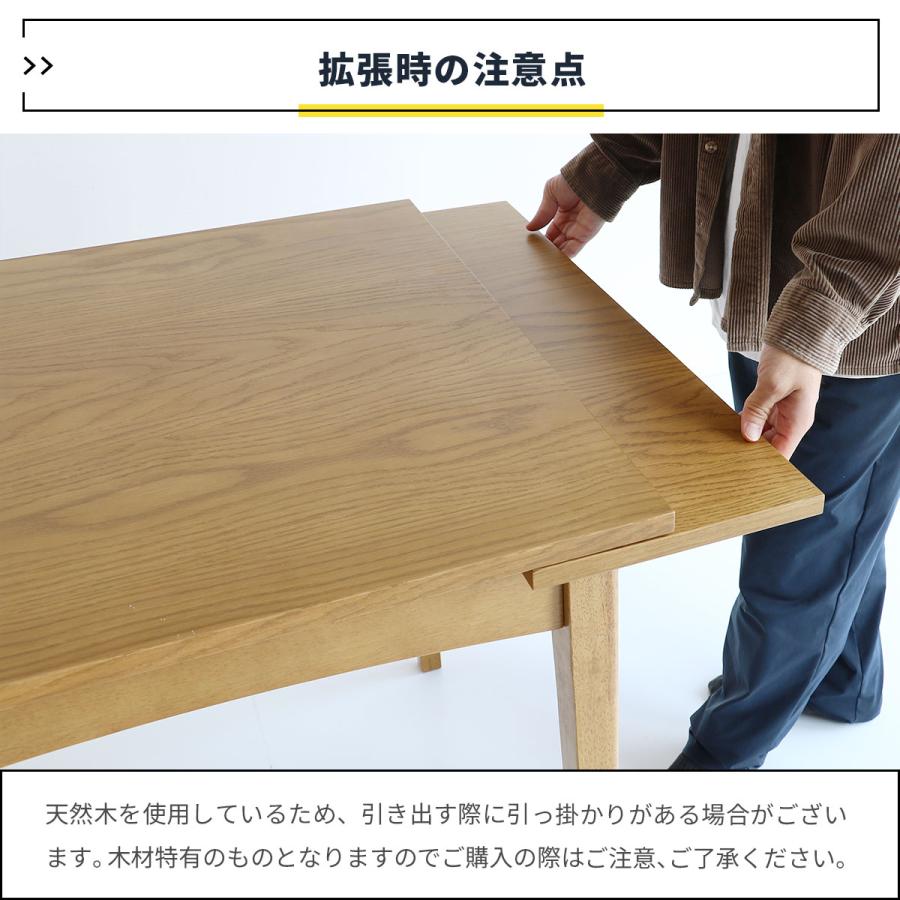 ICHIBA 市場 伸長式ダイニングテーブル(Extension Dining Table) Rasic