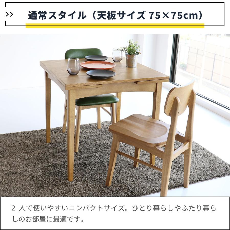 ICHIBA 市場 伸長式ダイニングテーブル(Extension Dining Table) Rasic