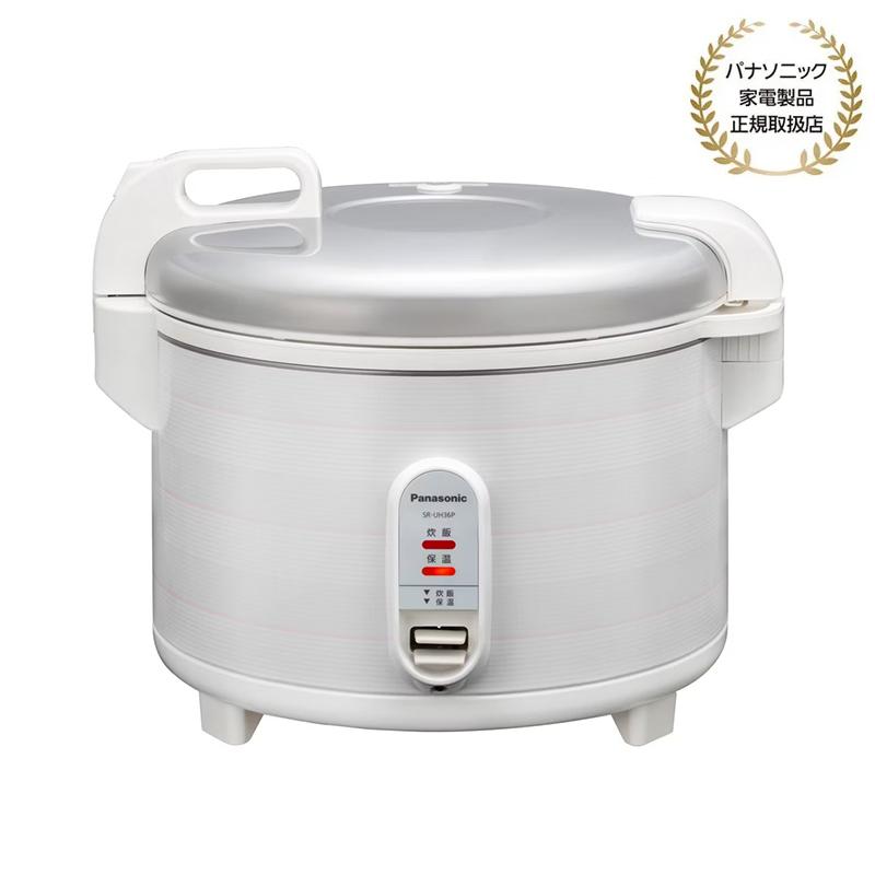 Panasonic パナソニック 業務用 電子ジャー炊飯器 大容量タイプ 2升 ホワイト SR-UH36P-W（Yahoo!・NEXT!）