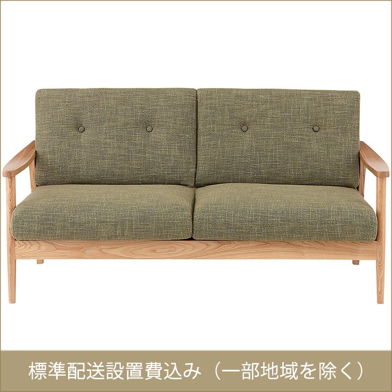 東谷 ROOM ESSENCE Henry Bassum ヘンリー バッスム ソファ 3人掛 