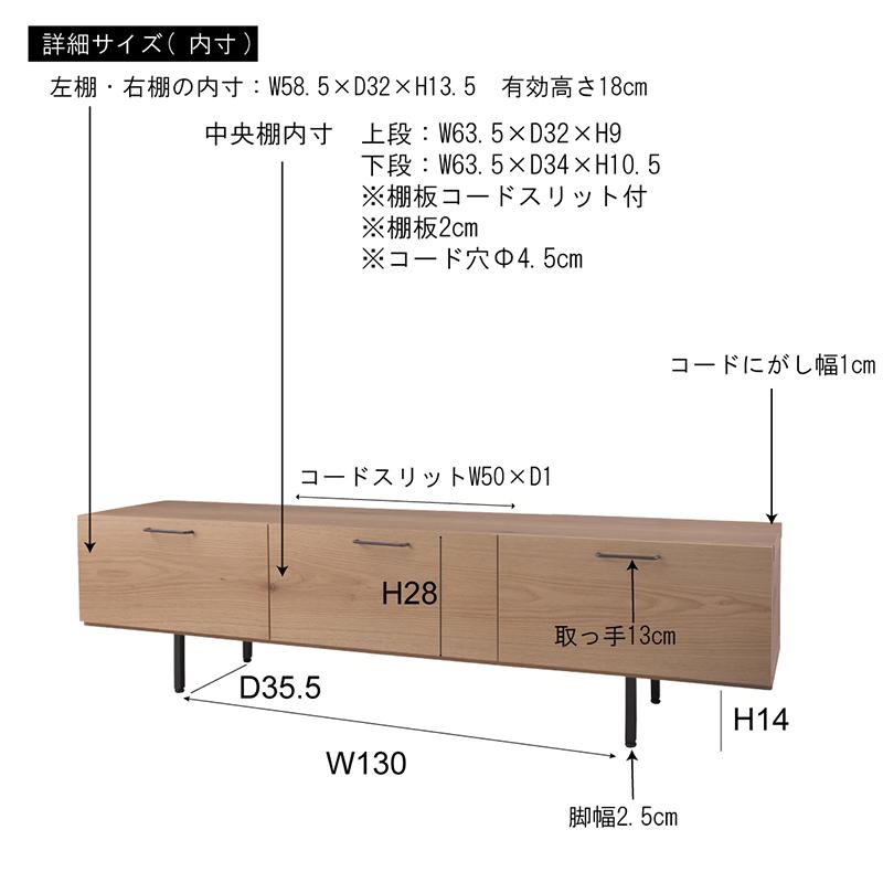 東谷 ROOM ESSENCE TVボード200 テレビ台 ローボード ナチュラル JPB