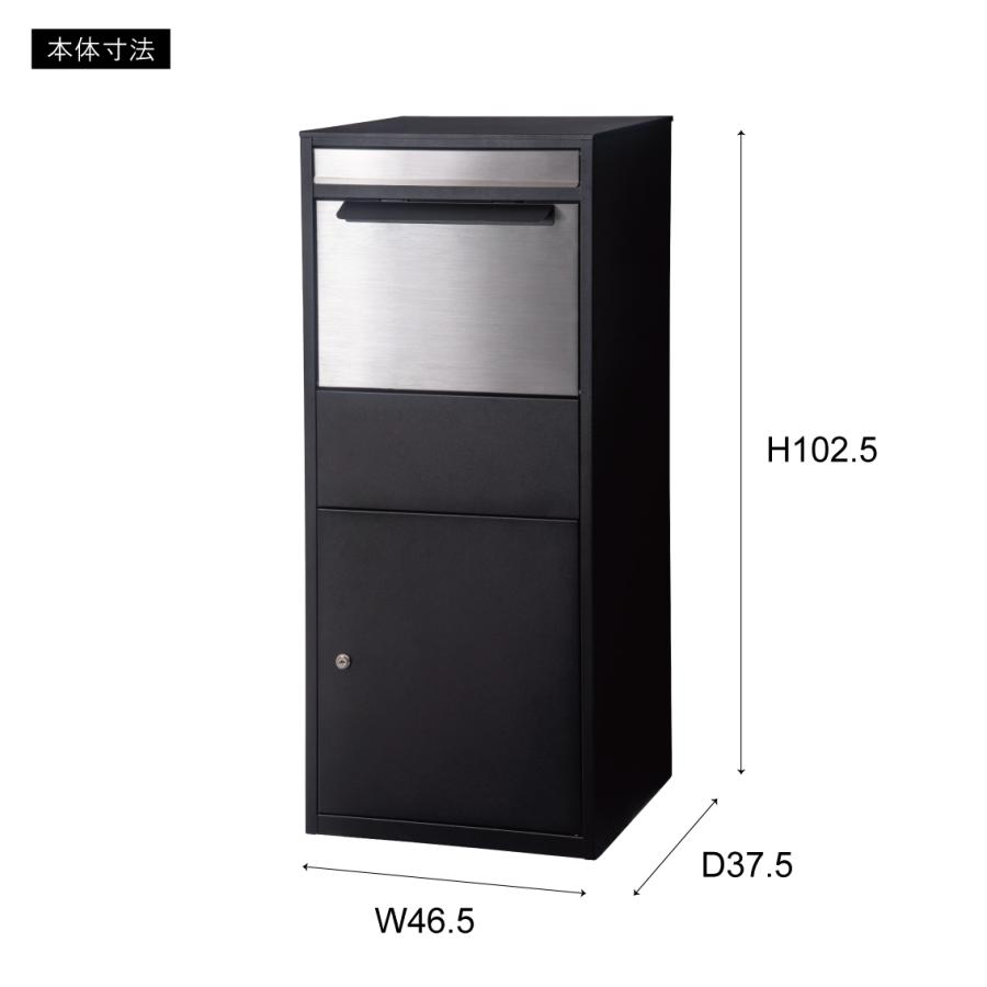 東谷 ROOM ESSENCE デリバリーボックス ホワイト PST-216WH : NEXT