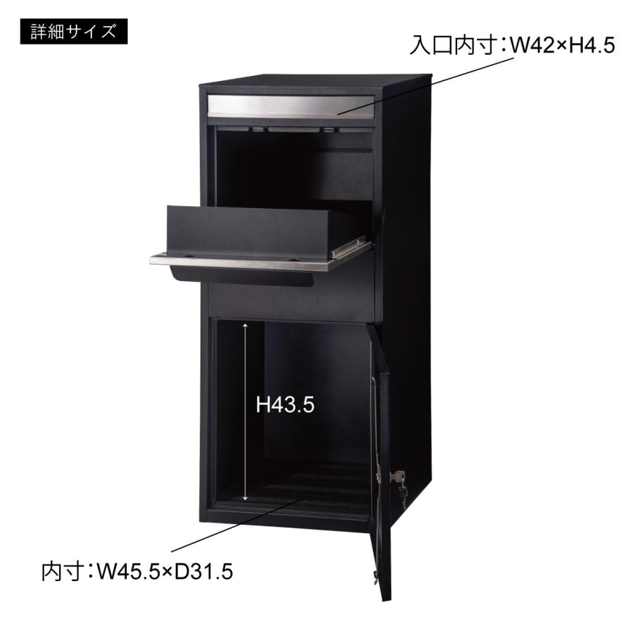 東谷 ROOM ESSENCE デリバリーボックス ホワイト PST-216WH : NEXT
