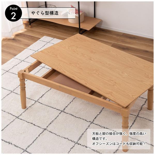 東谷 ROOM ESSENCE 天板105×60cm 高さ選べる2WAYこたつ ナチュラル KT