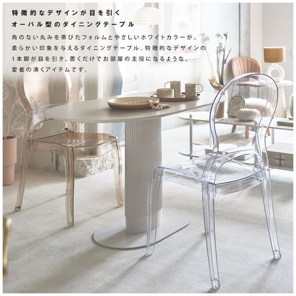 東谷 ROOM ESSENCE ダイニングテーブル ホワイト PT-998WH : NEXT