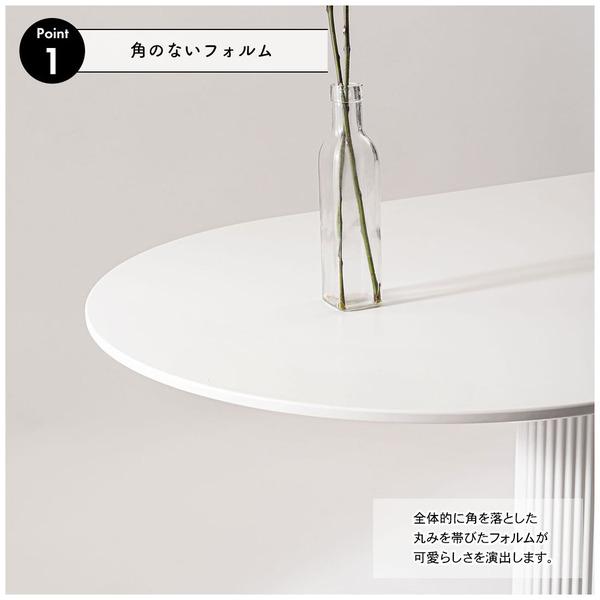 東谷 ROOM ESSENCE ダイニングテーブル ホワイト PT-998WH : NEXT