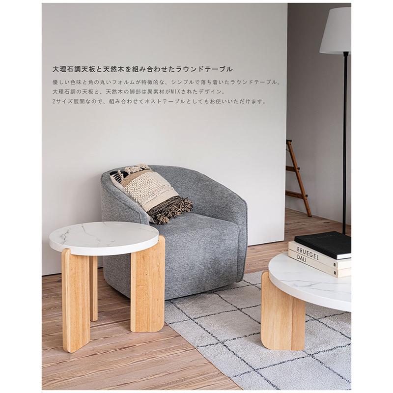 東谷 ROOM ESSENCE ラウンドテーブルS ホワイト TAP-311WH : NEXT