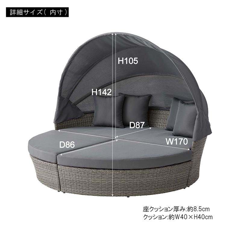 東谷 ROOM ESSENCE ガーデンソファセット グレー OUL-002DGY_2