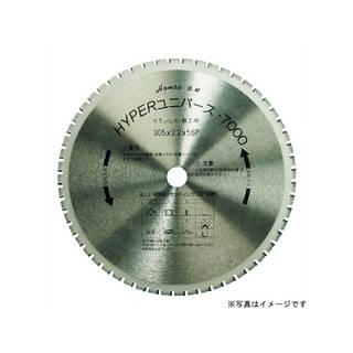 HOUSE B.M/ハウスビーエム US-305A 低速切断機用 : NEXT! - 通販 HOUSE B.M/ハウスビーエム US-305A 低速切断機用 : NEXT! - 通販