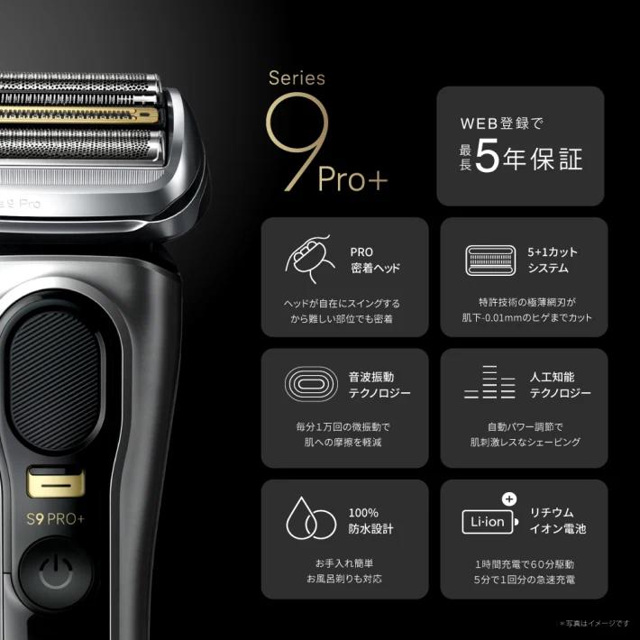 BRAUN（ブラウン） 9577cc-V 電気シェーバー 6in1全自動プレミアム