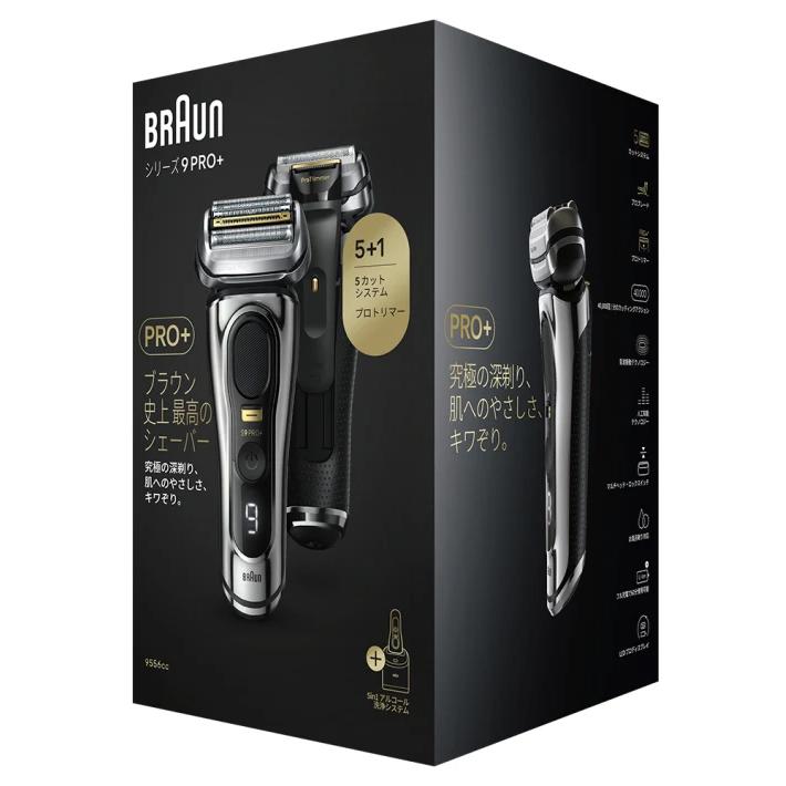 BRAUN（ブラウン） 9556cc-V 電気シェーバー 5in1自動アルコール洗浄器