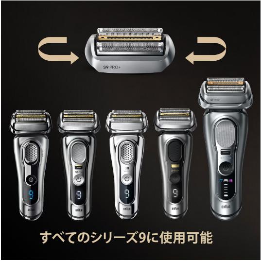 BRAUN ブラウン シリーズ9 替え刃 F/C96M ムダ毛処理 深剃り 替刃 BRAUN（ブラウン） F/C96M シリーズ9用替刃96M : NEXT! - 通販 - Yahoo
