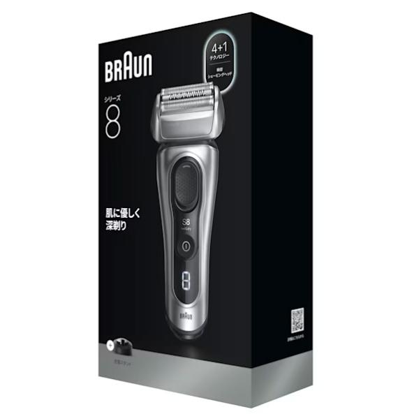 BRAUN ブラウン ブラウン電気シェーバー シリーズ8 8617sの画像