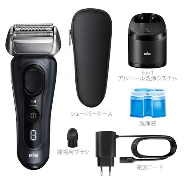 BRAUN（ブラウン） ブラウン電気シェーバー シリーズ8 8663cc : NEXT