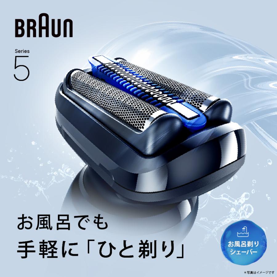 BRAUN（ブラウン） シェーバー 電気シェーバー シリーズ5+ 電動 髭剃り