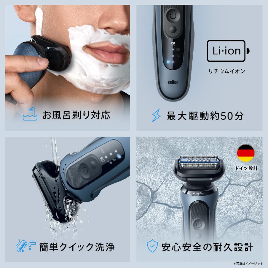 BRAUN（ブラウン） シェーバー 電気シェーバー シリーズ5+ 電動 髭剃り