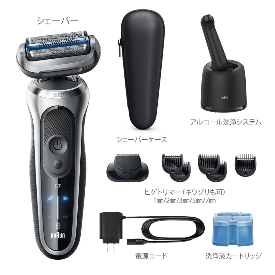 BRAUN（ブラウン） シェーバー 密着シリーズ7 電動 髭剃り メンズ 
