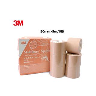 THREE___様　 専用 3M キネシオロジー テーピング マルチポアスポーツ ライト 50mm 272350