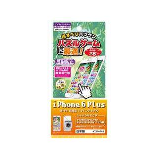RASTA BANANA/ラスタバナナ  iPhone6 Plus フィルム ゲームに最適 反射防止タイプ 　2枚入り　 液晶保護シート 日本製 XT564IP6B｜murauchi3