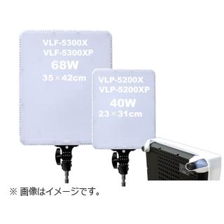 LPL L27562 ライトパネルプロ VLF-5200XP(バイカラー/40W Type) : NEXT 