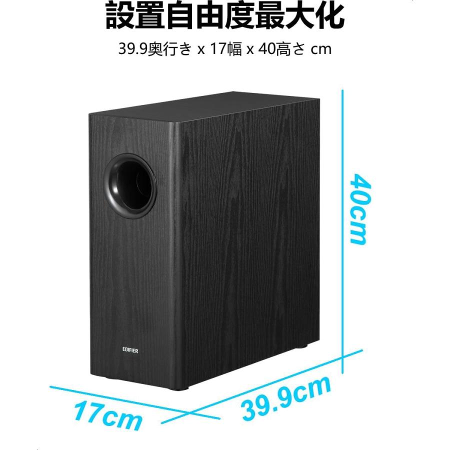 EDIFIER T5s ブラック サブウーファー Edifier T5s サブウーファー レビュー！迫力の重低音で映画・音楽が