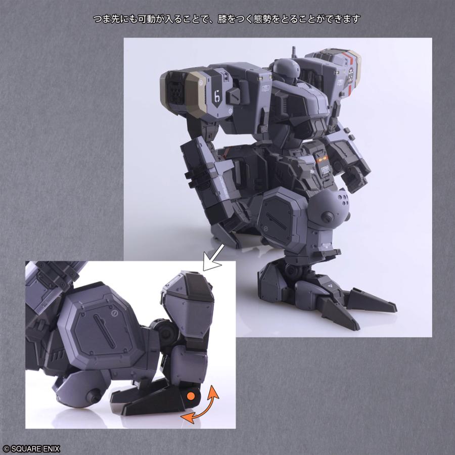 SQUARE ENIX スクウェア・エニックス ストラクチャーアーツプラス 1/48