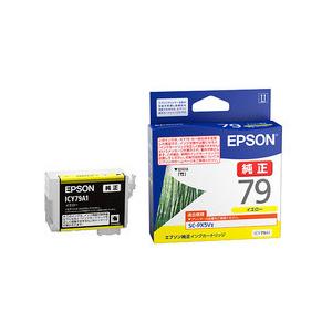 付属インクだけで20000円以上！合計１2万円越え！EPSON SC-PX5V2 付属インクだけで20000円以上！合計12万円越え！EPSON SC-PX5V2 EPSON