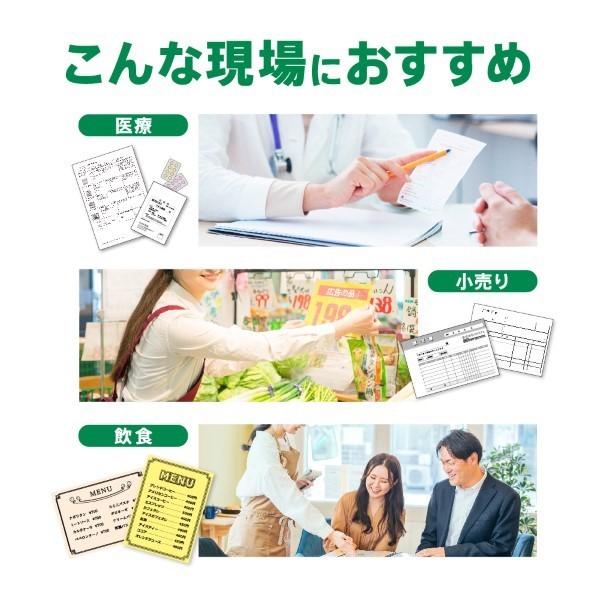 EPSON エプソン A4モノクロインクジェットプリンター PX-S383L(大容量インク\u0026低印刷コスト/2.4型液晶/有線・無線対応)の画像