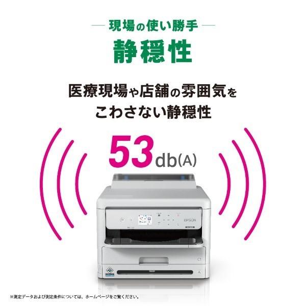EPSON エプソン A4モノクロインクジェットプリンター PX-S383L(大容量インク\u0026低印刷コスト/2.4型液晶/有線・無線対応)の画像