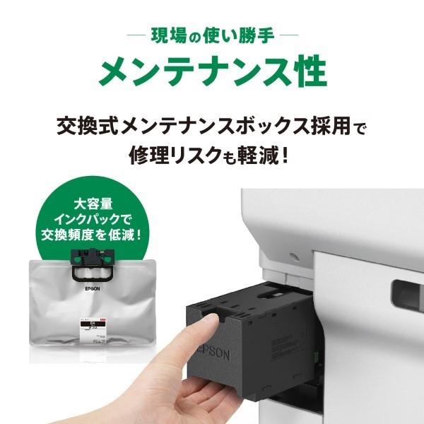 EPSON エプソン A4モノクロインクジェットプリンター PX-S383L(大容量インク\u0026低印刷コスト/2.4型液晶/有線・無線対応)の画像