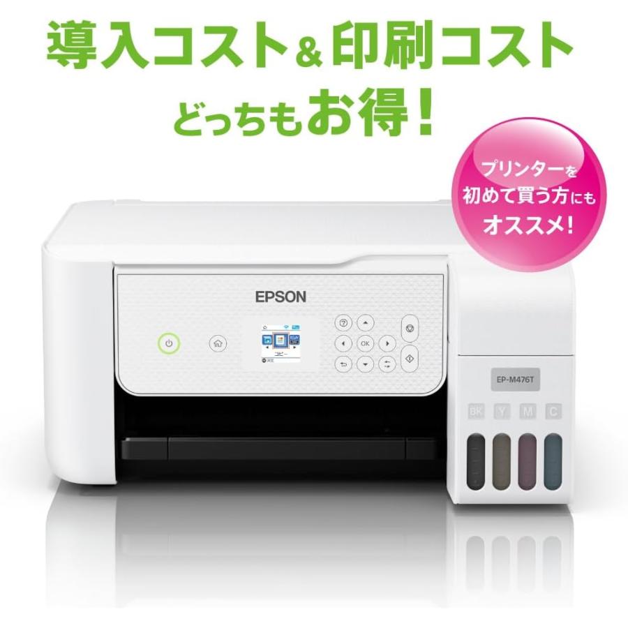 エプソン（EPSON） プリンター A4カラーインクジェット複合機 