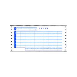 オービックビジネスコンサルタント  09-SP6001 支給明細書