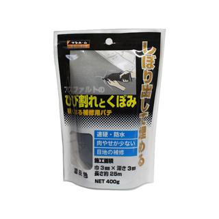 SUNHOME サンホーム工業  ひび割くぼみ補修材 (濃灰) 400g KMP75｜murauchi3