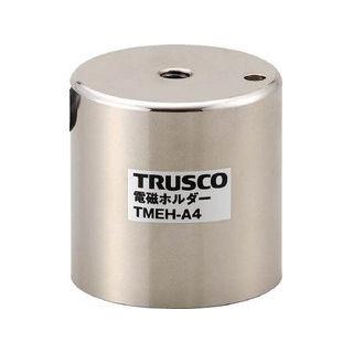 【初回限定お試し価格】 TRUSCO/トラスコ中山  TMEH-A5 Φ50XH50 電磁ホルダー その他