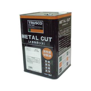 【当店限定販売】TRUSCO トラスコ中山  メタルカット ソリュブル油性型 18L MC-50S