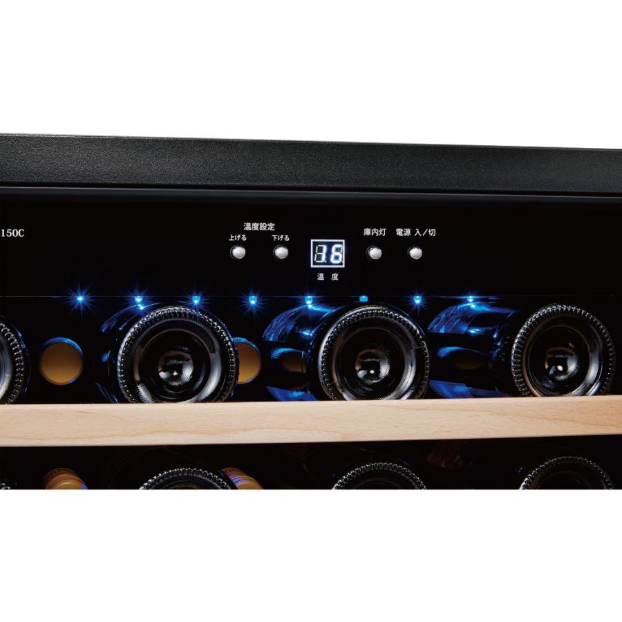 三ツ星貿易 【東京・神奈川・千葉・埼玉限定】MB-6110CE ワインセラー