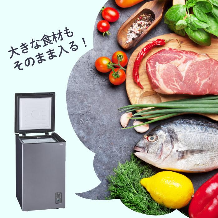 三ツ星貿易 冷凍庫 上開き1ドア 100L Excellence(エクセレンス 