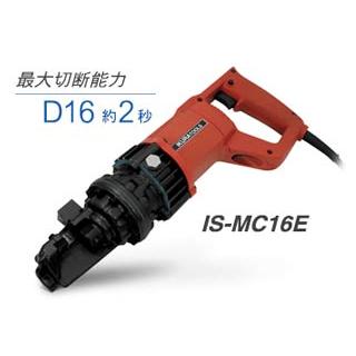 IKURA 育良精機 鉄筋カッター(50220) IS-MC16E : NEXT! - 通販 IKURA 育良精機 鉄筋カッター(50220) IS-MC16E : NEXT! - 通販