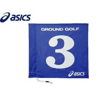 アシックス asics  GGG067-42 旗両面1色タイプ【6】 (ブルー)｜murauchi3