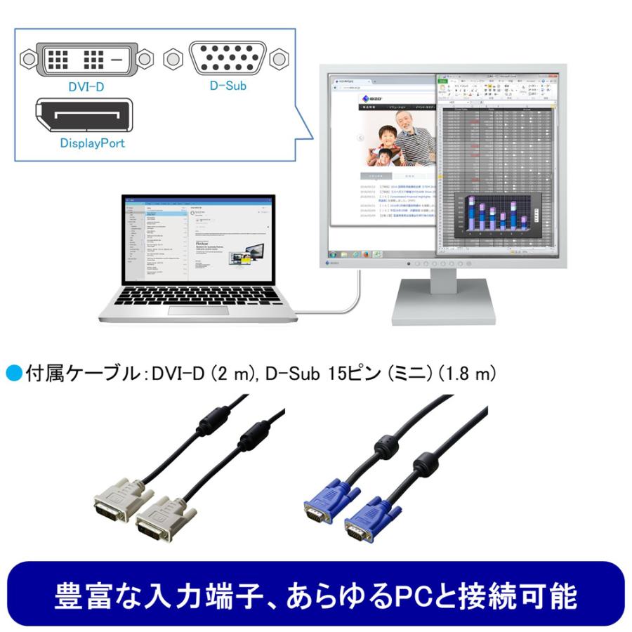 EIZO 19型スクエア液晶ディスプレイ FlexScan S1934-TGY セレーングレイ｜murauchi3｜03