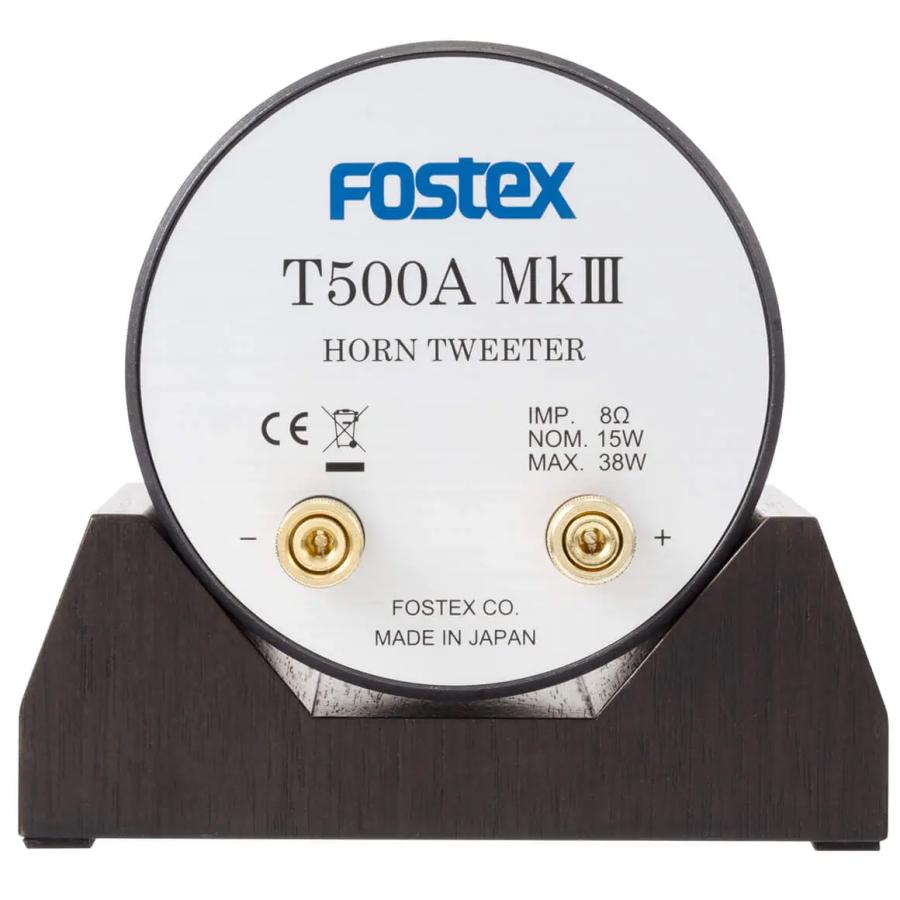 FOSTEX フォステクス T500A MkIII ホーンスーパーツィーター
