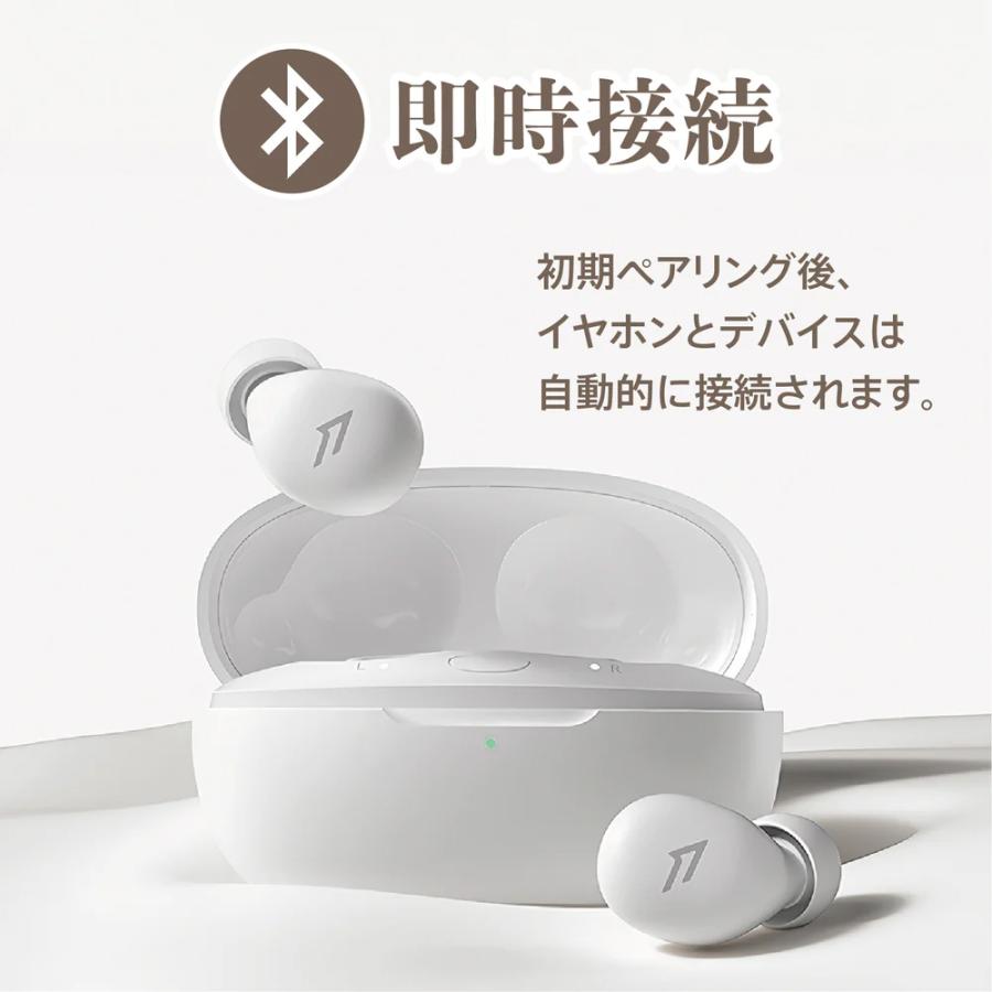 1MORE ワンモア Sleeping Earbuds Z30 睡眠用イヤホン : NEXT! - 通販
