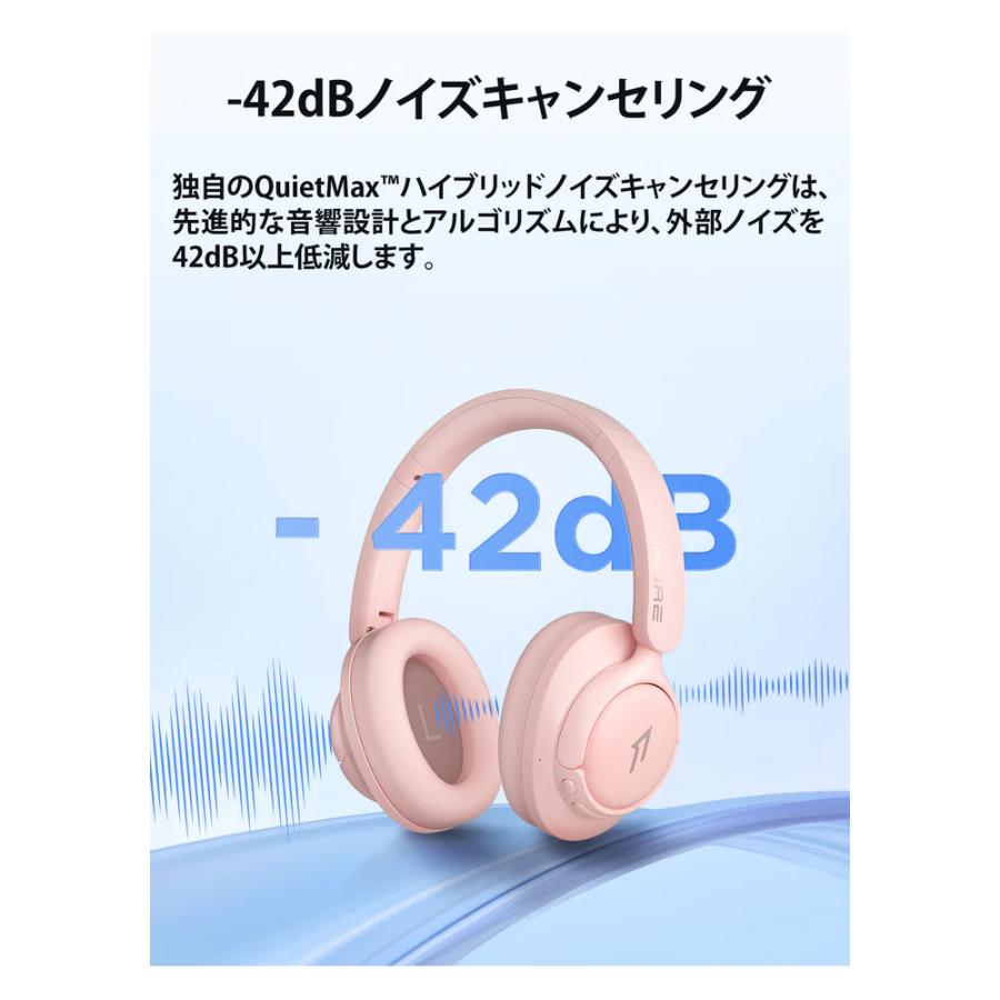 1MORE SONOFLOW HQ31 ワイヤレスヘッドホン ピンク Amazon.com: 1MORE Wireless Bluetooth Noise-canceling Headphones