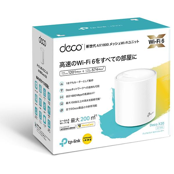 TP-Link ティーピーリンク Wi-Fi 6対応 AX1800 メッシュ システム Deco